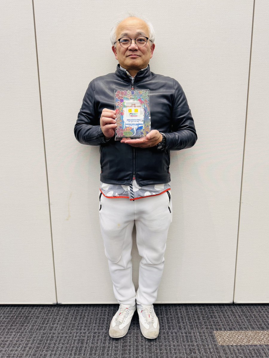 JapanMonopoly's tweet photo. 【第32回会長杯】

本日、東京の大井町で開催された「第32回会長杯」は、岩田 康晴さんが優勝し、今年度の日本選手権への出場権を獲得しました。

おめでとうございます！ https://t.co/Iq1ByuY10I