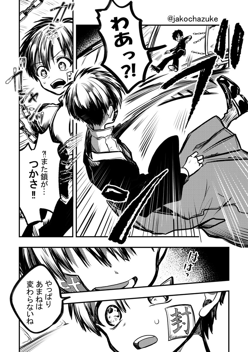 じゃこ茶づけ tweet media