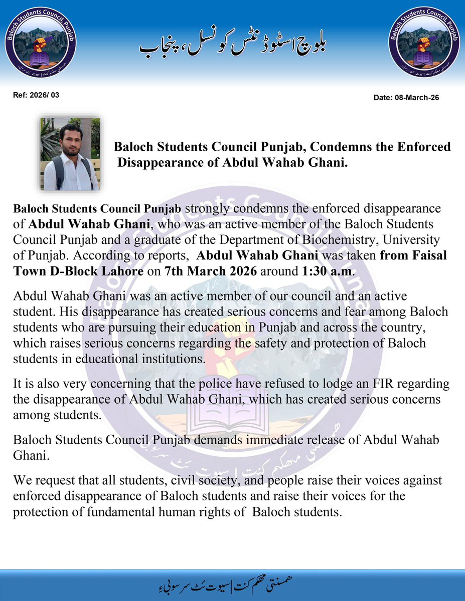 Baloch Students Council Punjab, Condemns the Enforced Disappearance of Abdul Wahab Ghani.

#ReleaseWahabGhani 
#SaveBalochStudents