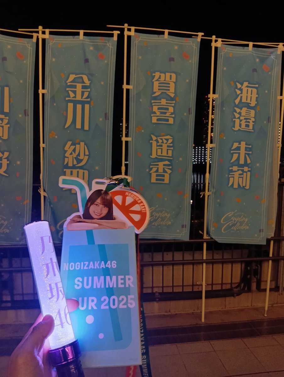 R3588128366's tweet photo. 遅くなったけど先月の乃木坂46myrespectCouplingCollection、アルバムライブの初日と2日目のCouplingCollection現地で観に行った。マグカップとシンクと価値あるもの聞けてとても感動した。 https://t.co/7eBwcBl8TQ