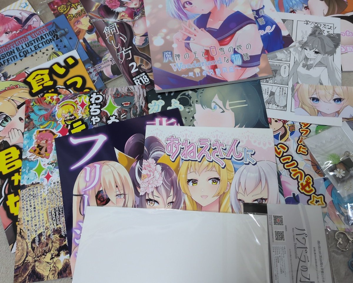 ワンカニから帰宅&amp;戦利品でございますm(_ _)m

今日お会いした方々に感謝を〜