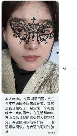 UU姐-投稿 tweet media