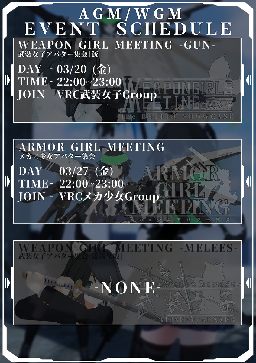 えるす tweet media