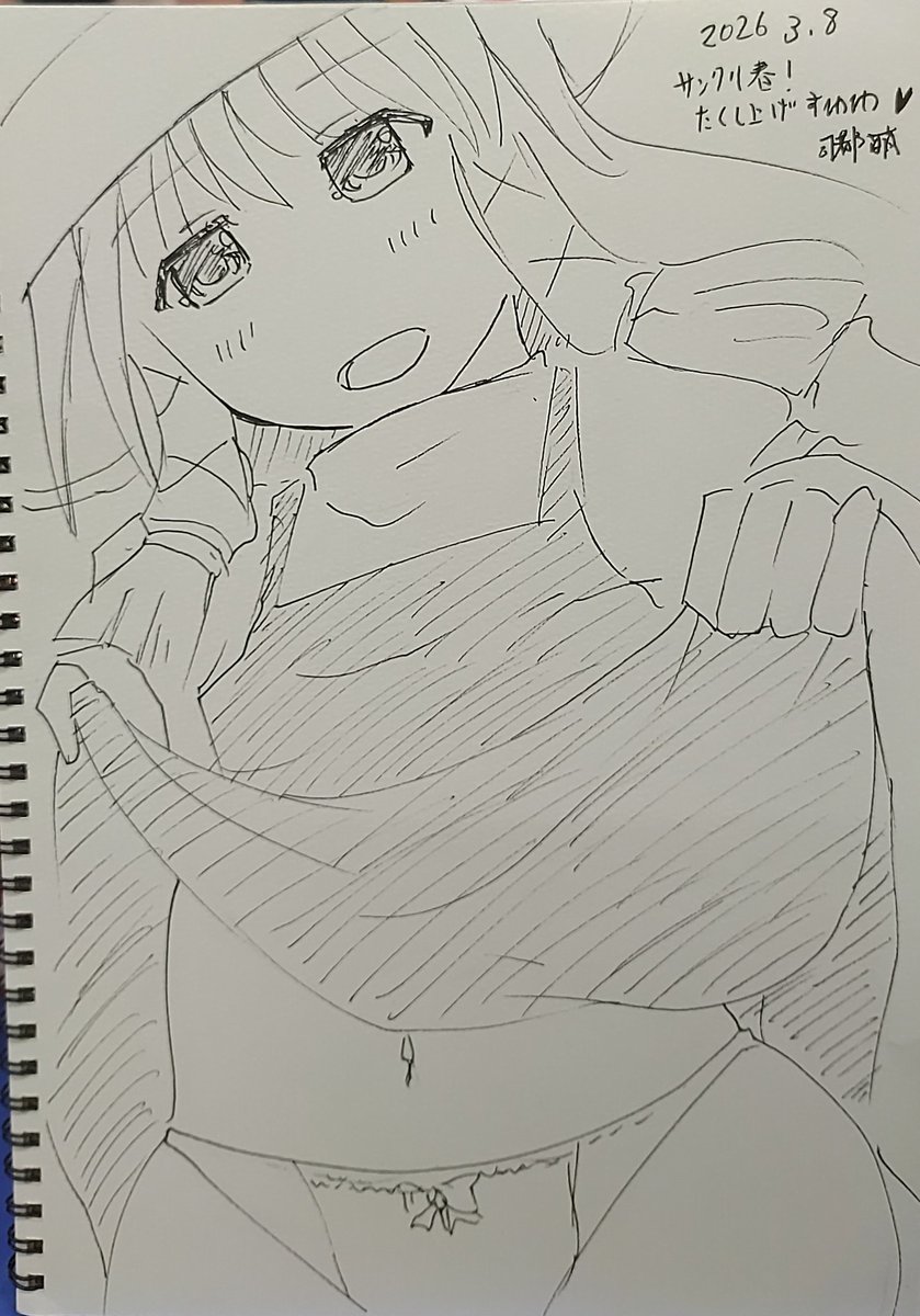 本日のスケブ〜〜♪
純狐様とリンちゃん、そして諏訪子様のリクエストを頂きました! ありがとうございました♪ 