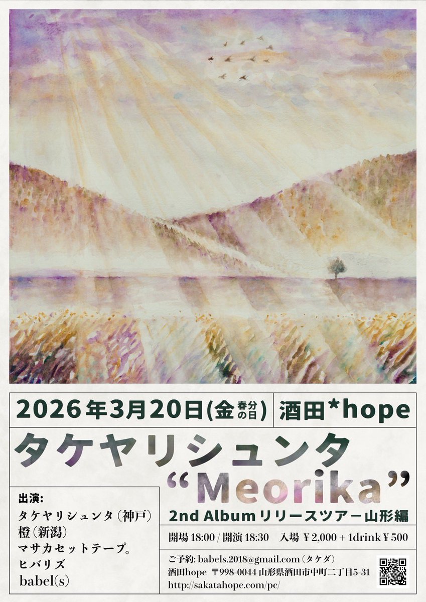 ますこたいが tweet media