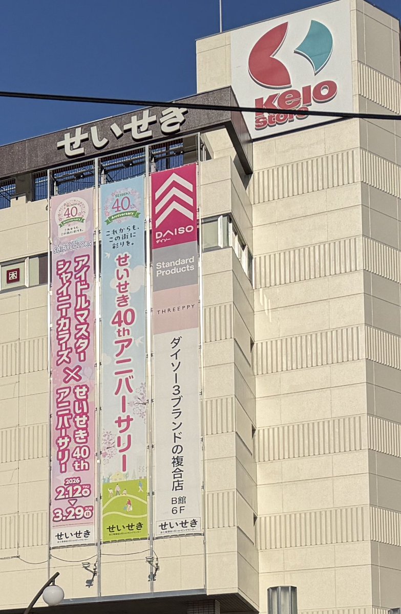 稲垣敬也 tweet media