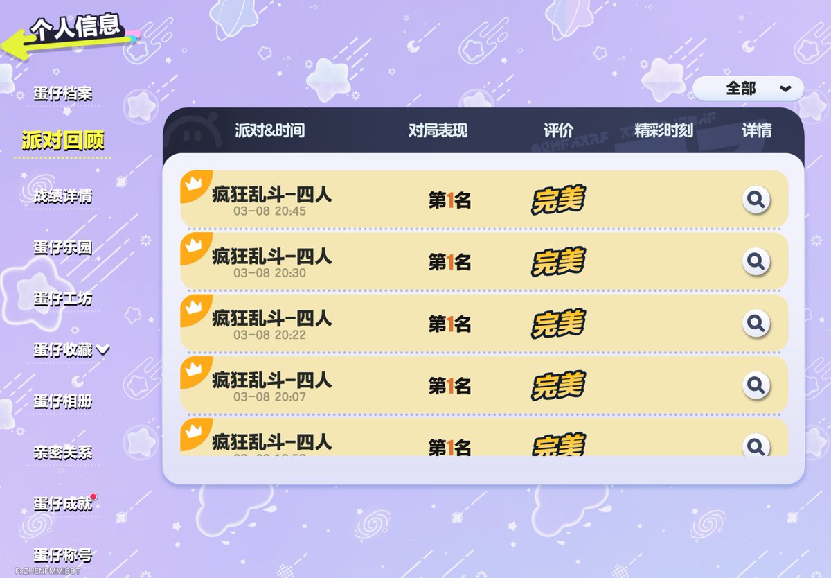 蛋挞般脆弱 tweet media