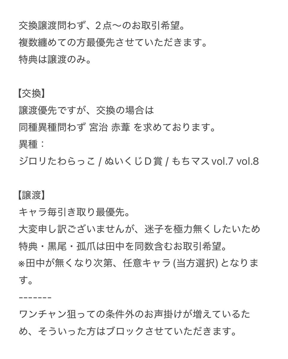 りゃお tweet media