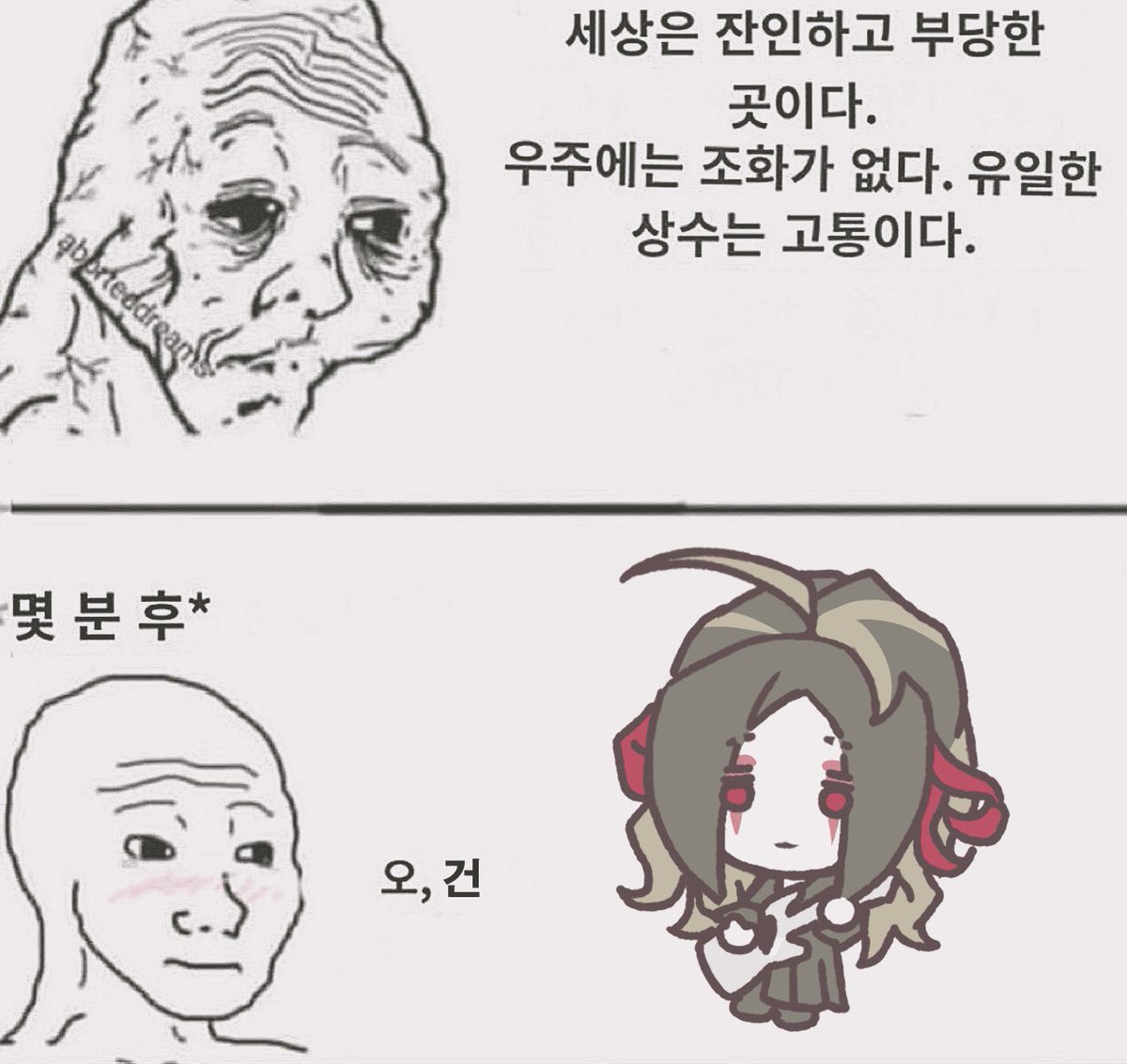 족 tweet media