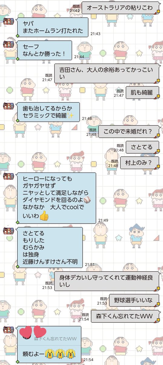 めろ🌼 tweet media