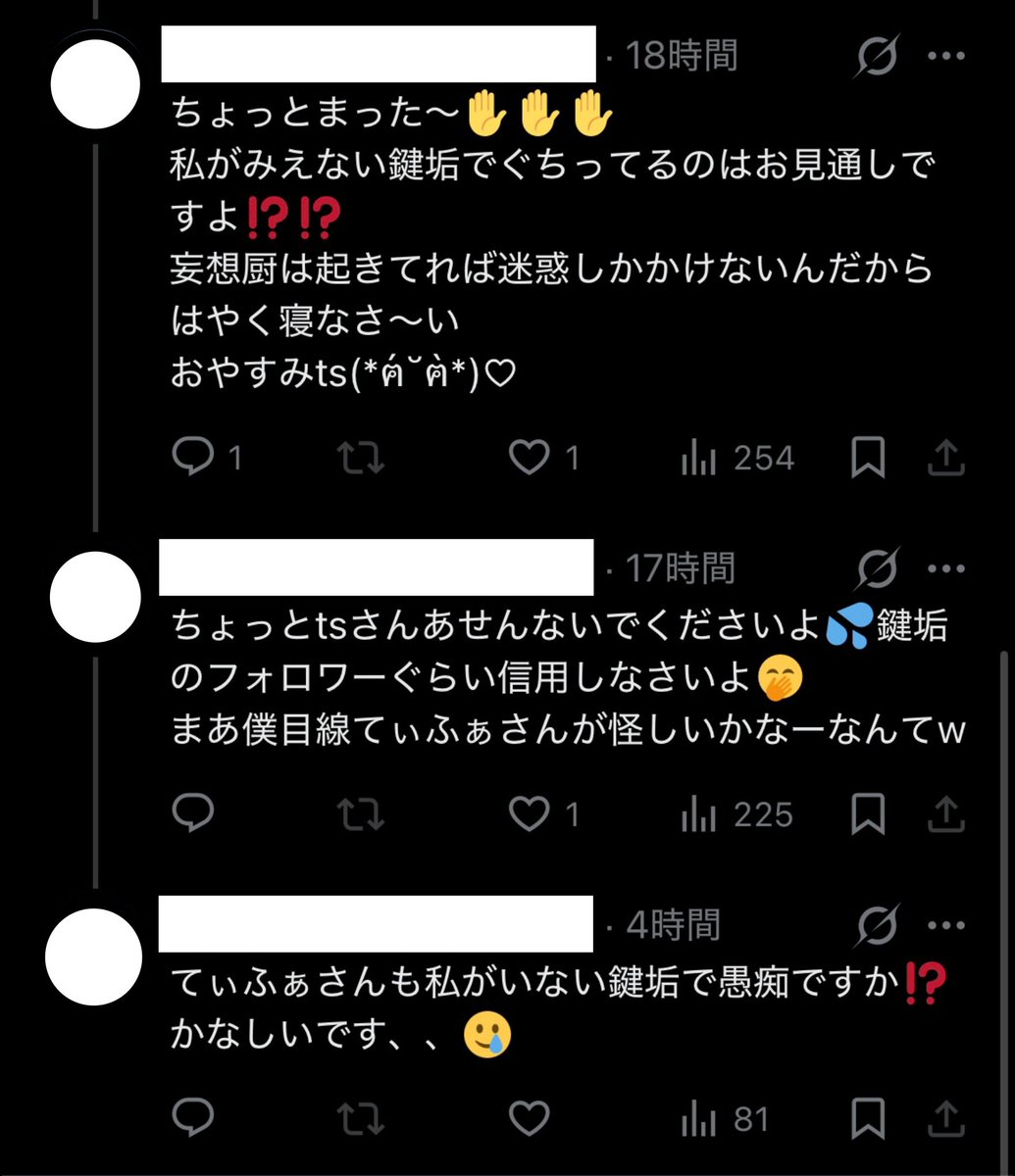 ts827_sli's tweet photo. もみじ （@ momiji_slither）のアカウントが完全に第三者に不正ログインされていたことが発覚（現在は対応済み）

内容としては、

→アカウント削除
→短時間だけ復活してもみじとffの鍵垢を覗く
→事が済んだらアカウント削除
→その内容で他者間の関係を意図的に損なおうとする（①） https://t.co/tUH26PfHXa