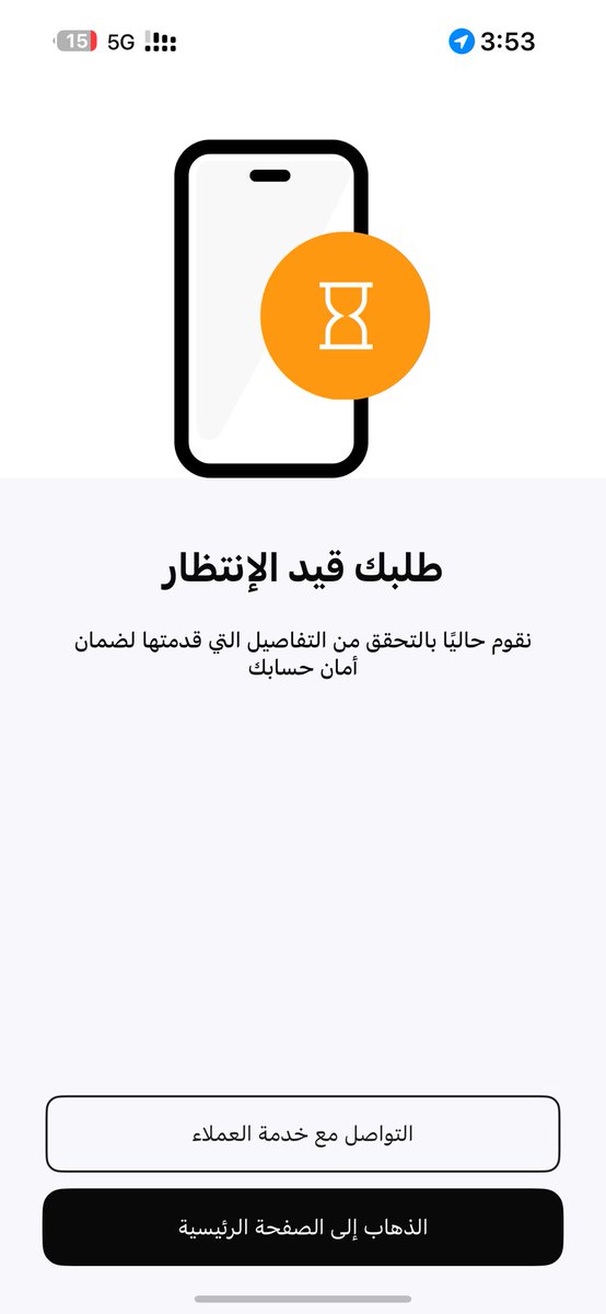 P56936568's tweet photo. سلام عليكم ابي افهم ذي وش وضعها من يوم الخميس يوم اكلم خدمة العملاء يقلي 24 ساعه ولا صار شي و الثاني يقلي انت رافع تذكره في التطبيق انتضر دورك اذا كذا وش الوضع توها البدايه
@barq https://t.co/FmXZZS1eQQ