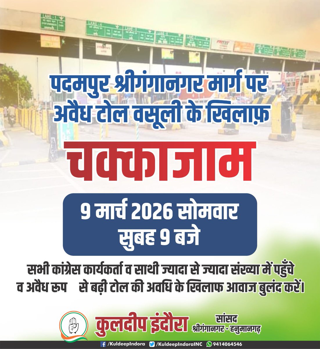 Kuldeep Indora tweet media