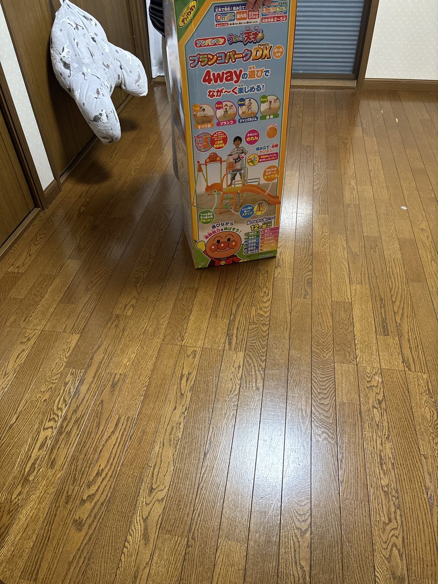 約5年半お世話になりました！(　ﾟдﾟ)