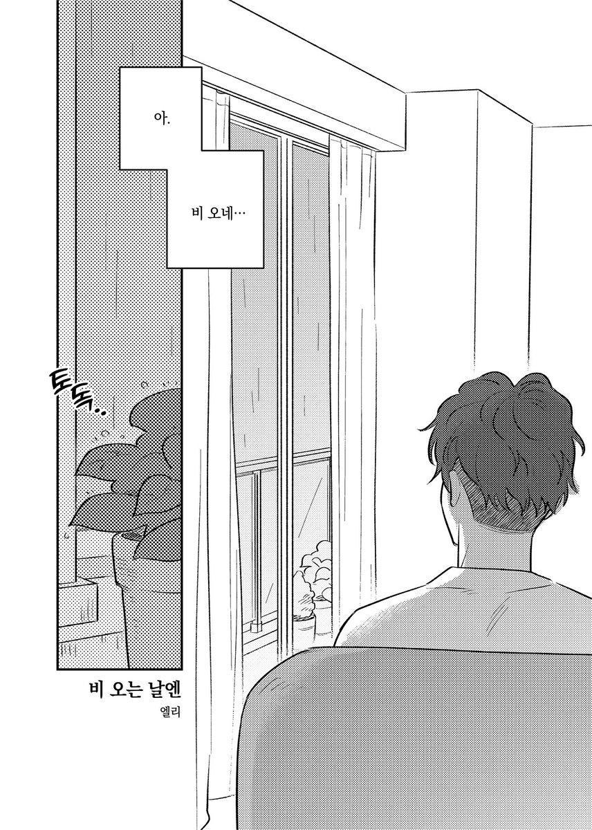 료1💜엘리 tweet media