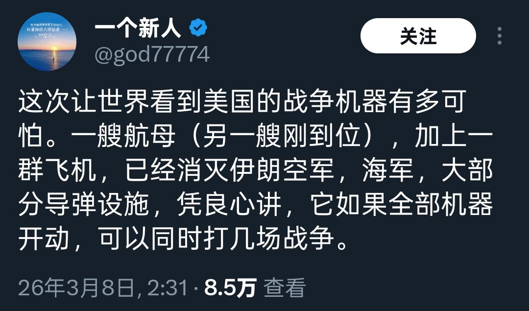「殖人🤡傻事」 tweet media