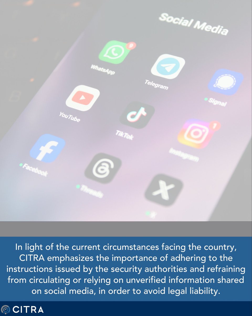 الهيئة العامة للاتصالات وتقنية المعلومات tweet media