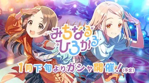 強いミリシタ tweet media