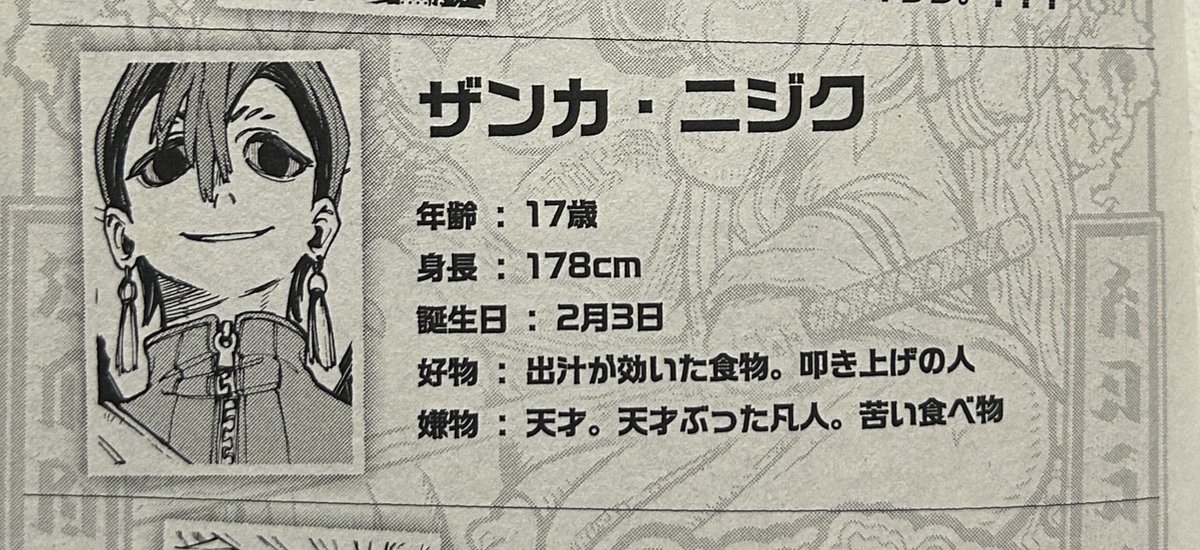 🦈JawzBin🗑 tweet media