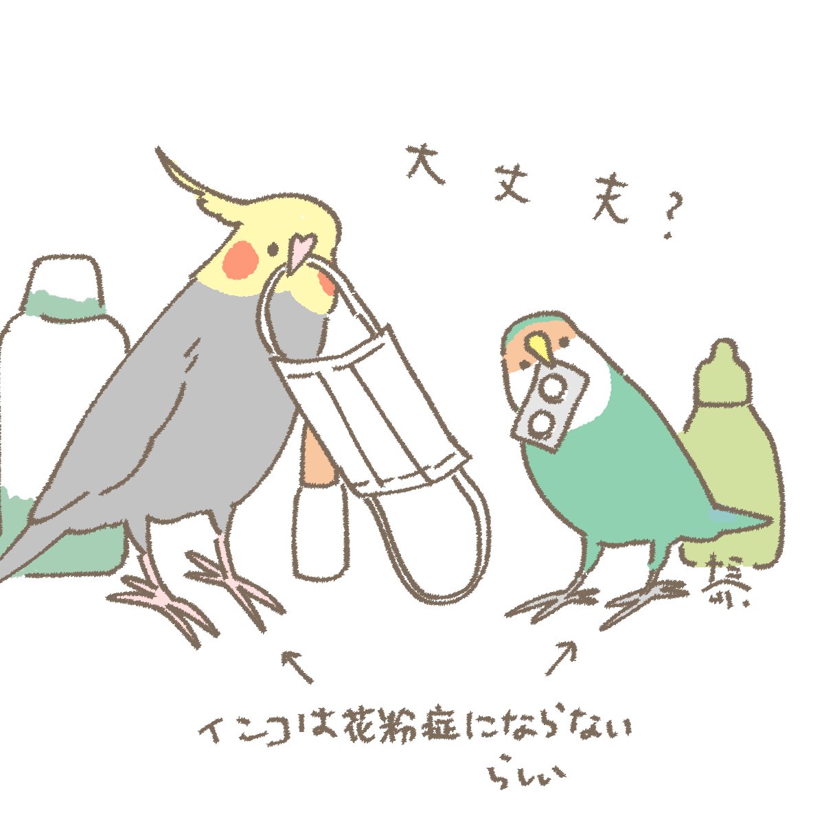 m_7777777333's tweet photo. おはようございます☀️
3月9日(月)の朝です。

花粉つらい😷 https://t.co/H5IBuv4qK6