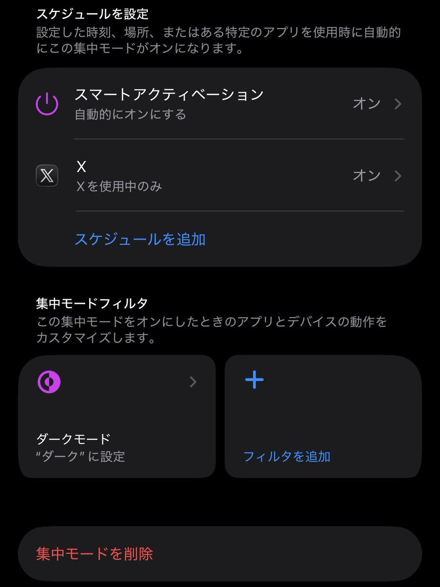 ダイワメジャー【miez】 tweet media