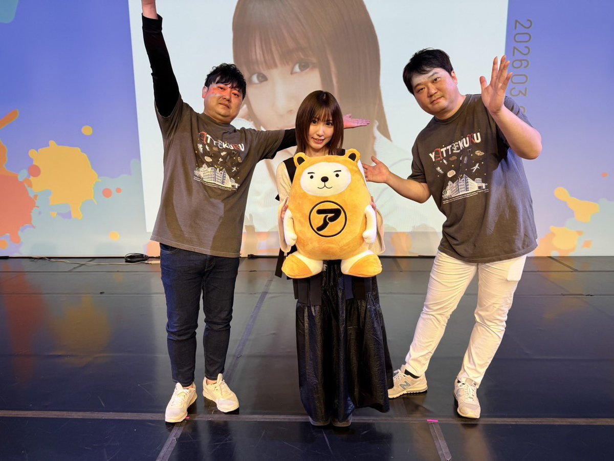 鈴木愛奈 tweet media