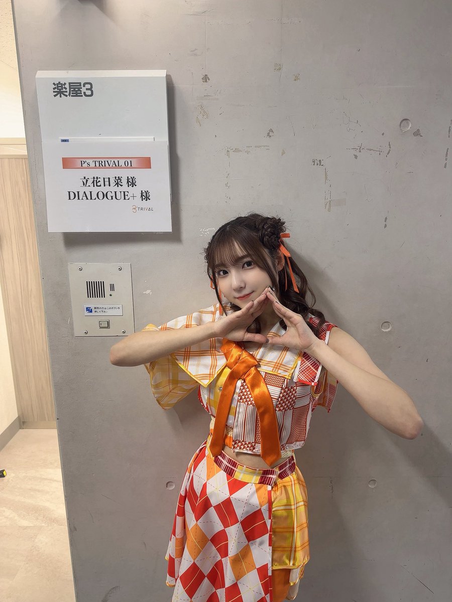 鷹村彩花 tweet media