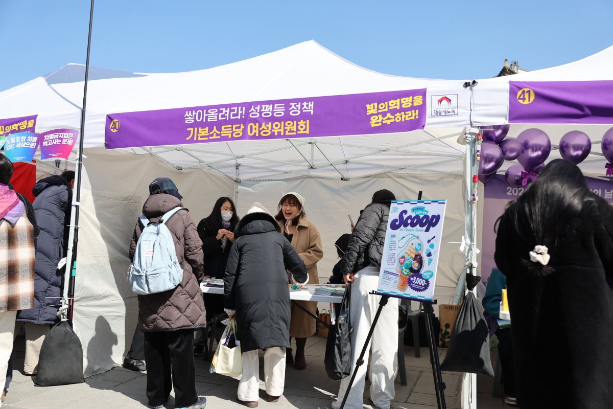 기본소득당 여성위원회 베이직페미 tweet media
