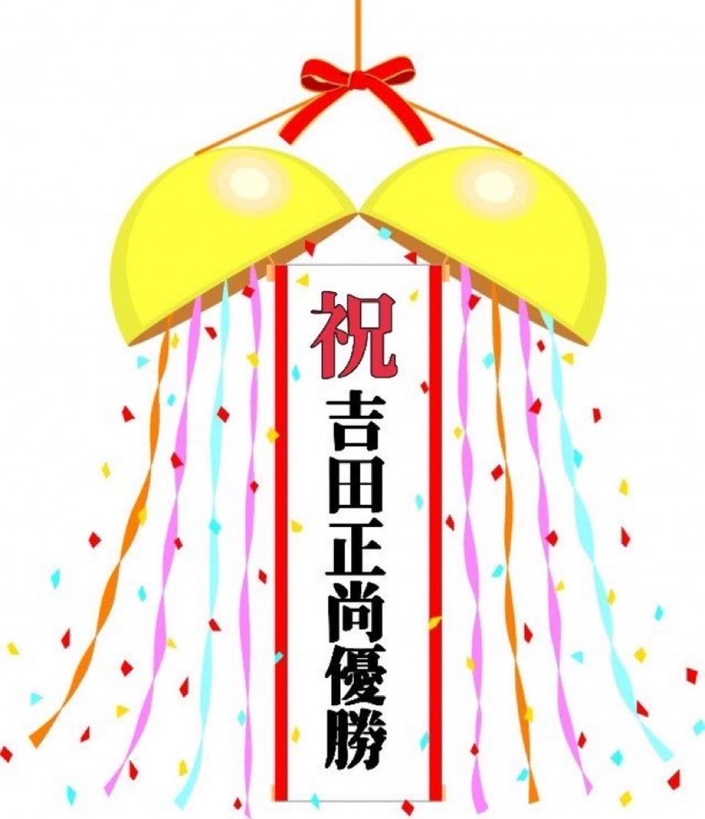 ym_fc25's tweet photo. https://t.co/q3rhdXUYIi