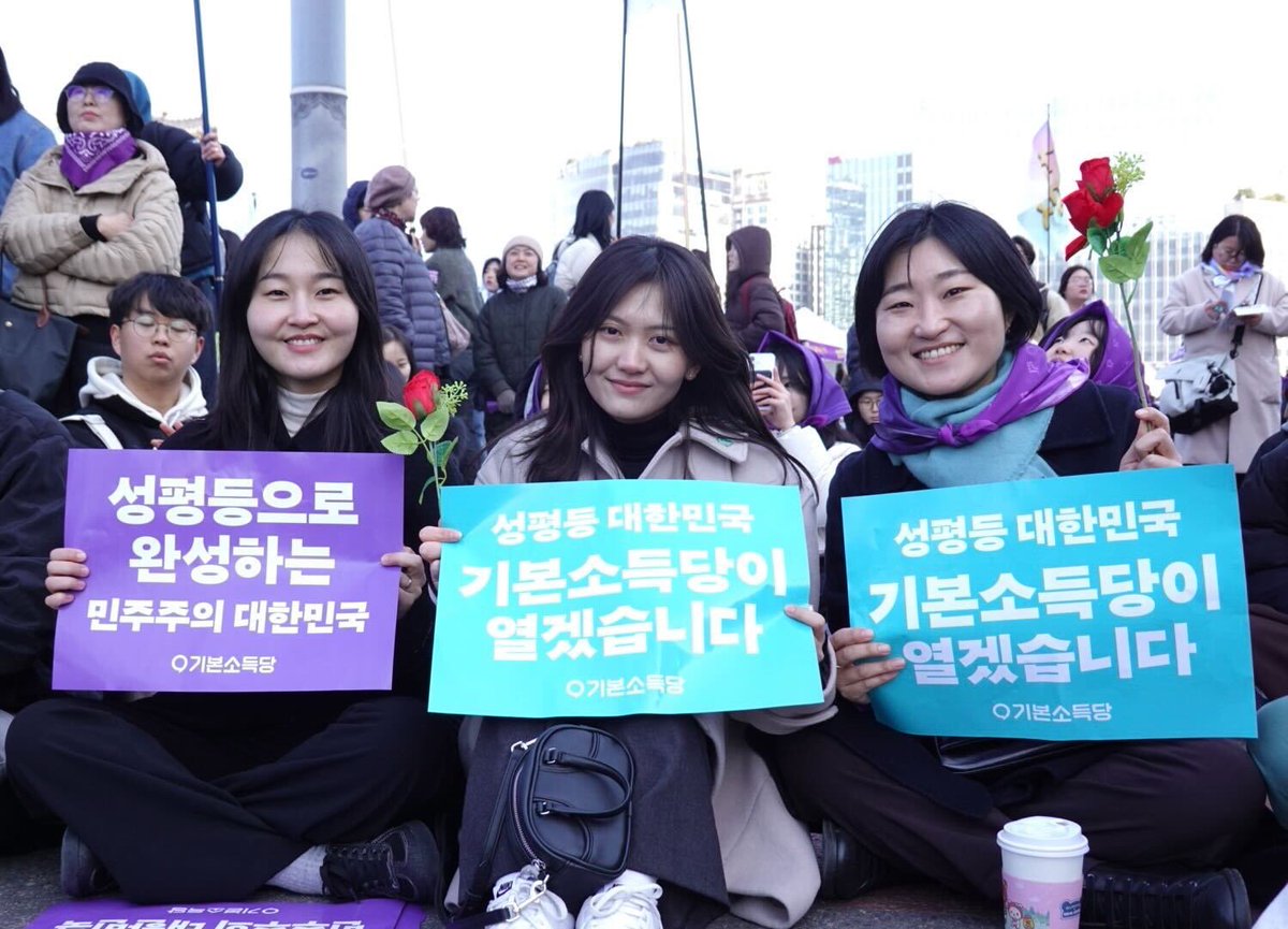 기본소득당 여성위원회 베이직페미 tweet media