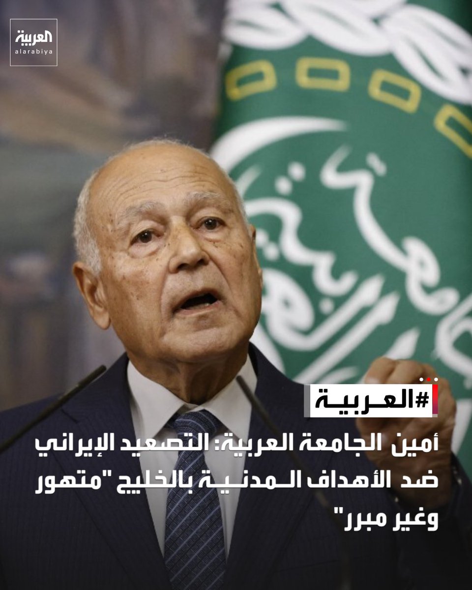 العربية tweet media