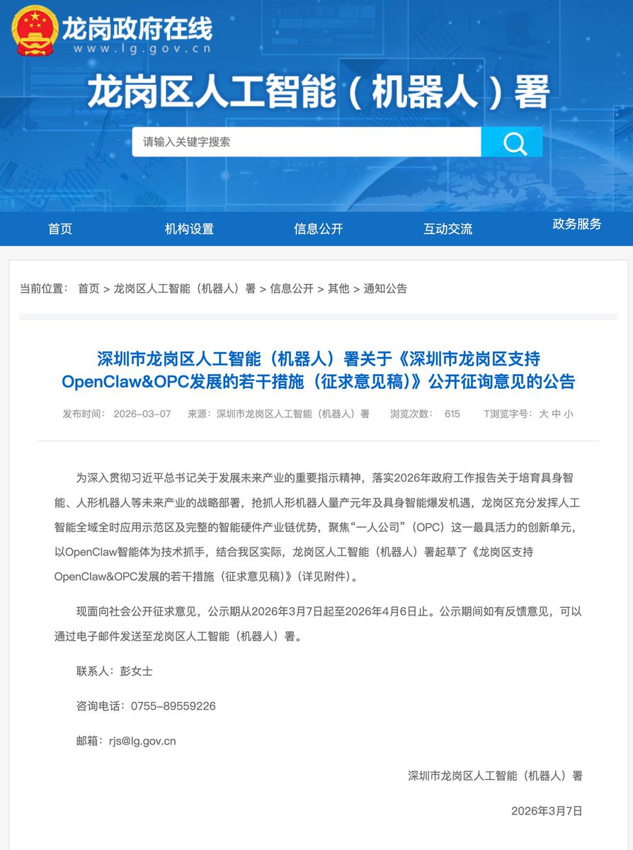 OpenClaw Asia tweet media