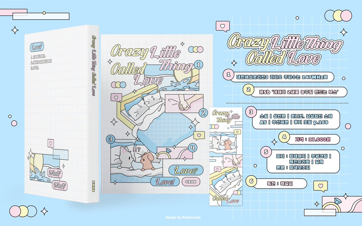 강백호랭이🐯 tweet media