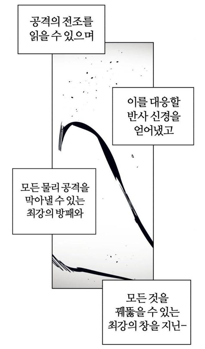 ta_chyyy's tweet photo. 야아씨 개쩐다 이게ㅜ나견이지 이게 우리 장르 주인공이라고~!!!!!!!!!!!! https://t.co/EwAXMCHKyk