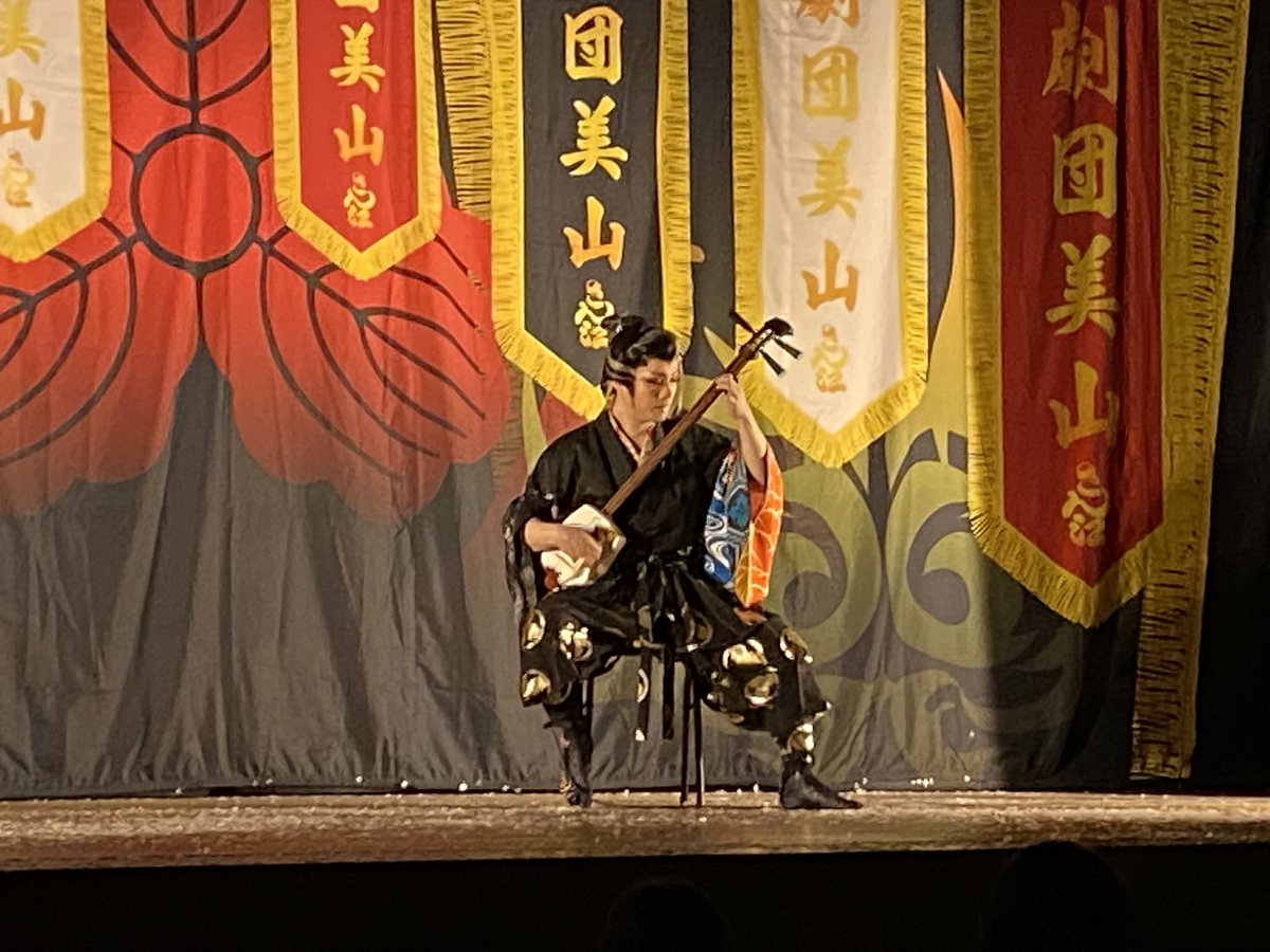 yumoriza's tweet photo. 🪭『劇団美山』大入り大連発❗️🎊
🏮今夜は「総座長里美たかし」みずから名人芸の"津軽三味線"を披露、「我流ですから」と謙遜するが客席が"芸と華と真剣勝負"を目に焼き付けようと固唾を呑んで見守る中、最後の一音を見事に弾いて大喝采をその身に受ける❗️🎭
今月"全公演来てみてのお楽しみ‼️"は伊達じゃない、どうぞ目撃ください。

↓便利なweb予約はこちらから
https://t.co/vNBloI0vcl
