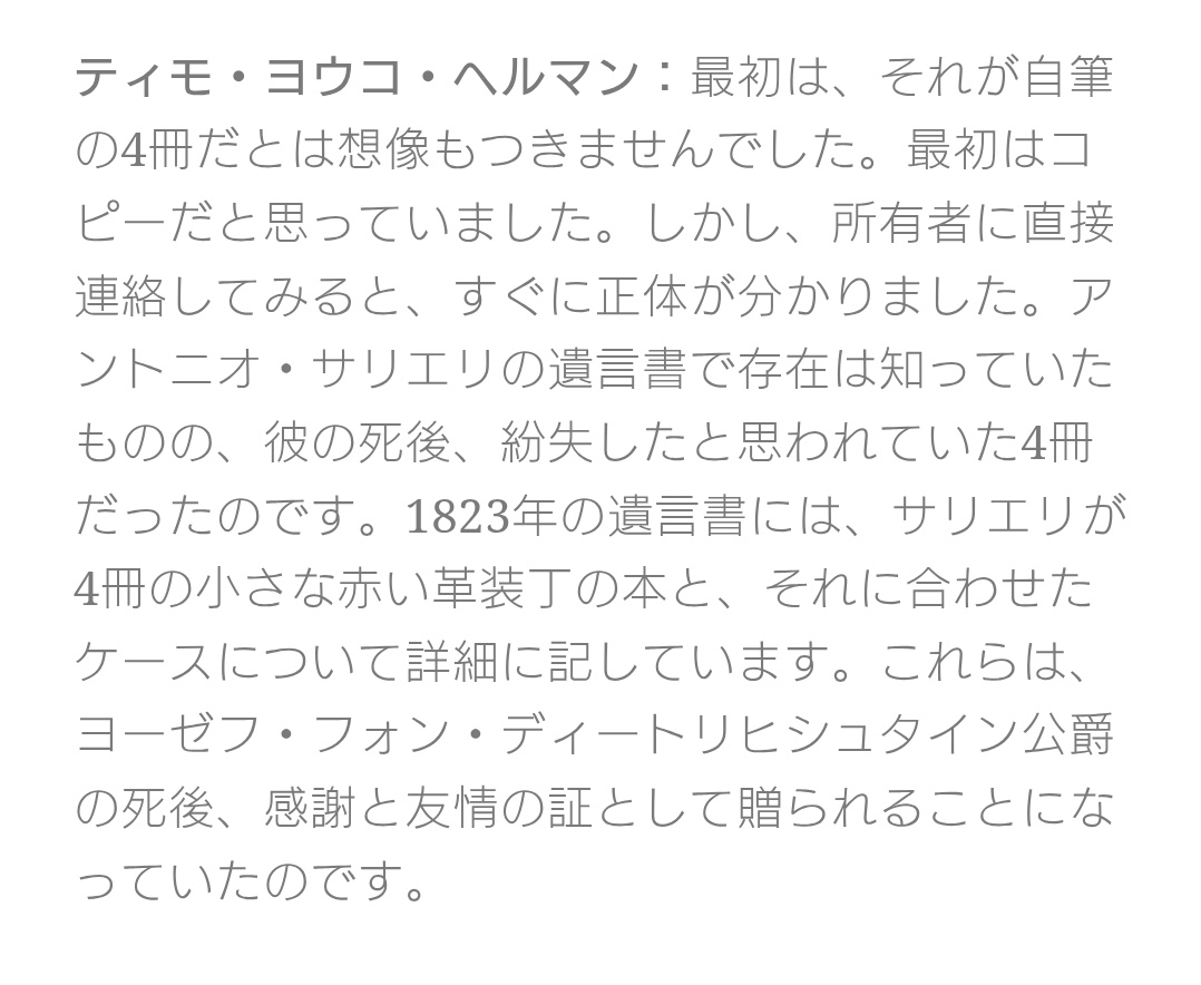 スイミン tweet media