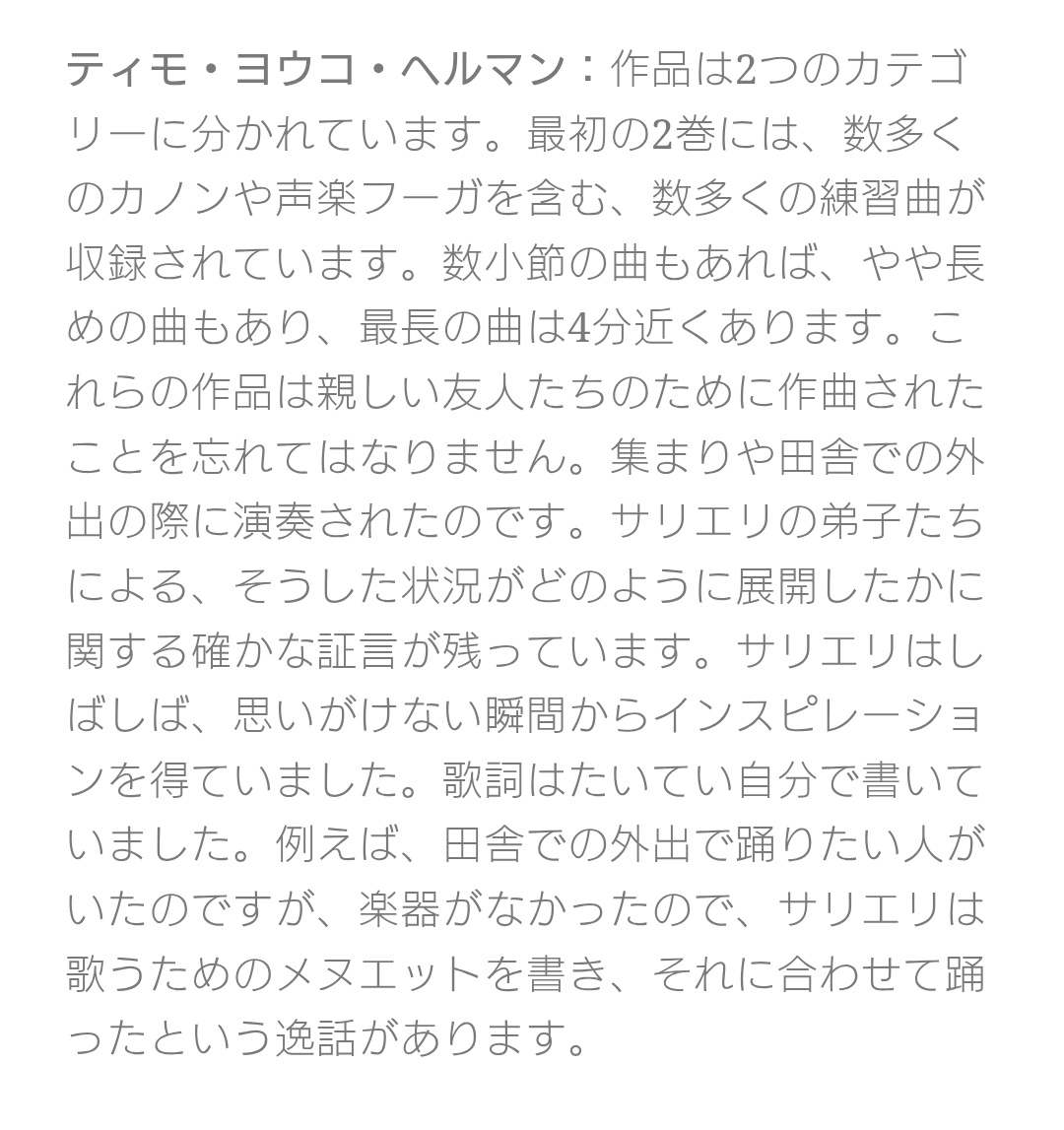 スイミン tweet media