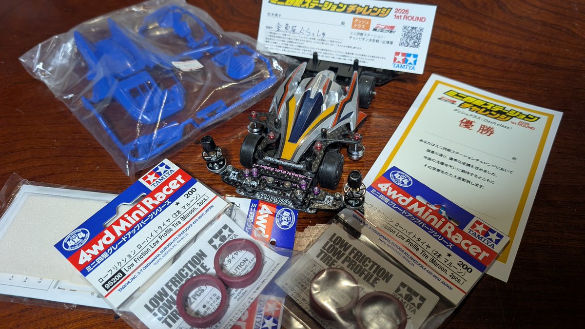 よしお tweet media