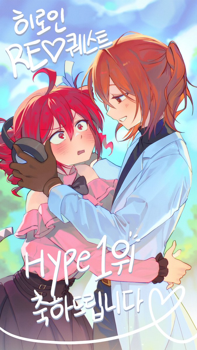 tetotetang's tweet photo. 🥳 https://t.co/IQptuLrqLY