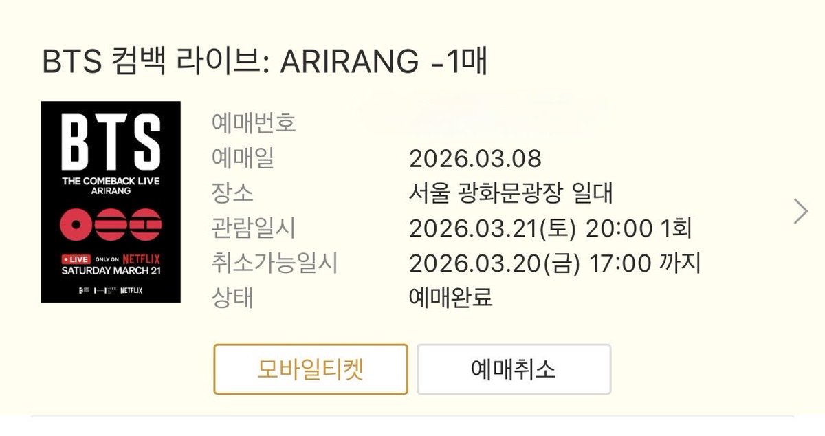 올콘 보아워⁷ tweet media