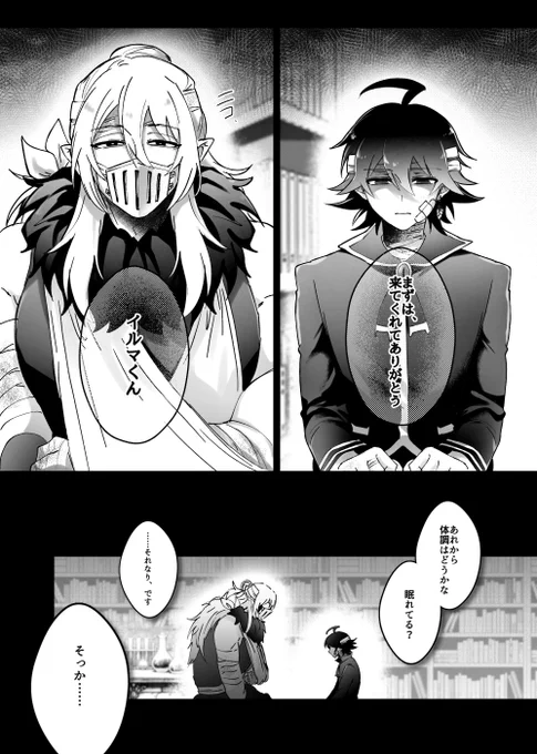 新刊サンプル(3/4) 