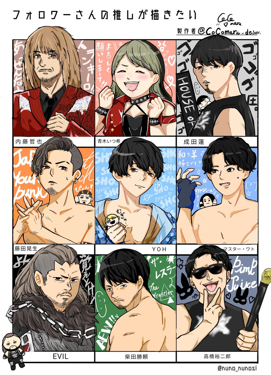 ☆ｺｺまる tweet media