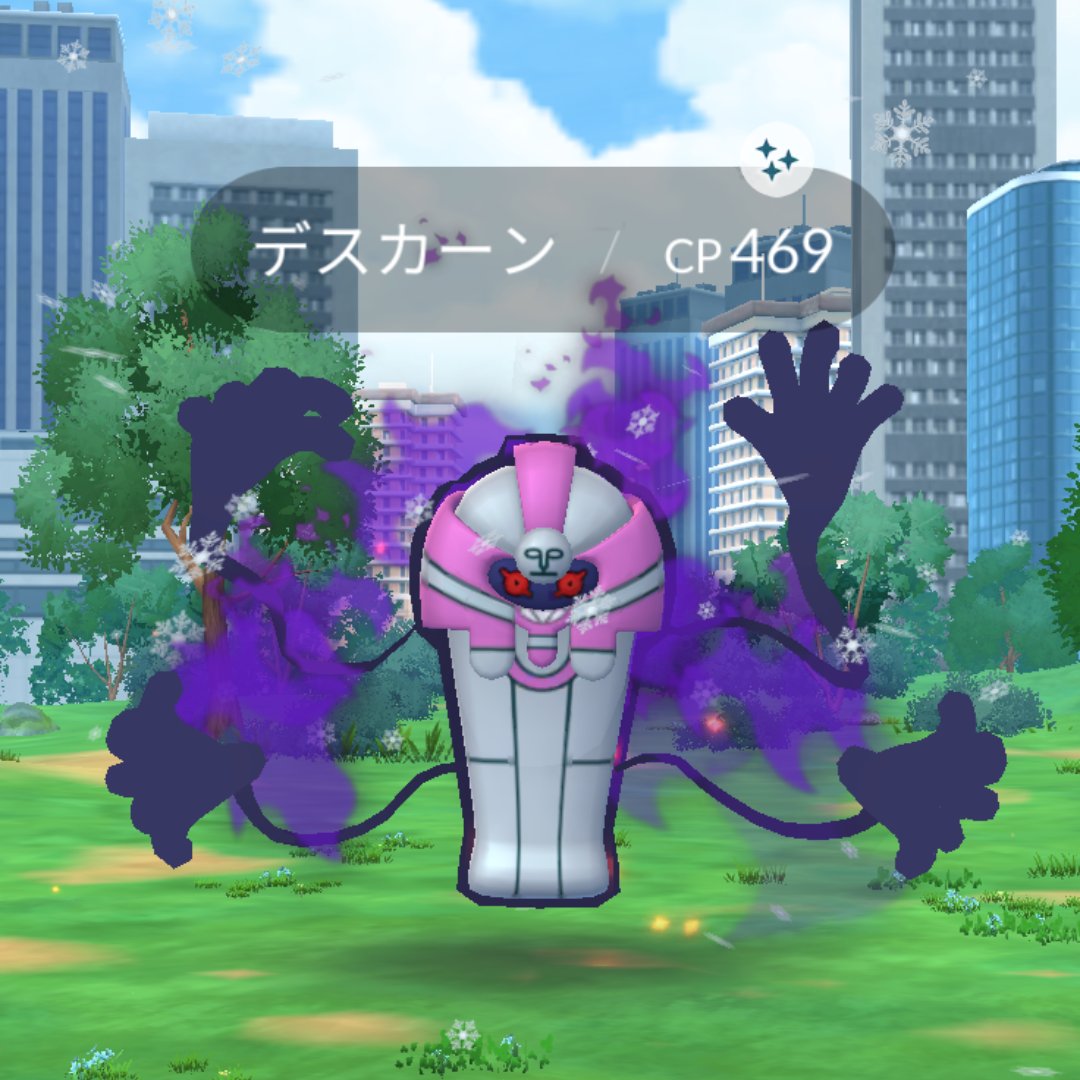 とろとろ tweet media