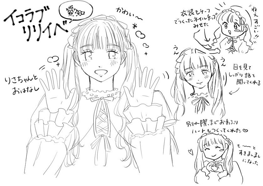 りんごはあぽー tweet media