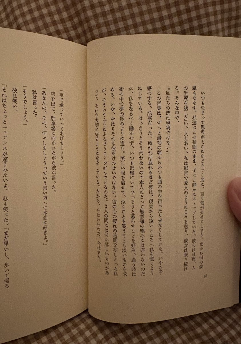 紬 tweet media