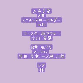 あいり tweet media