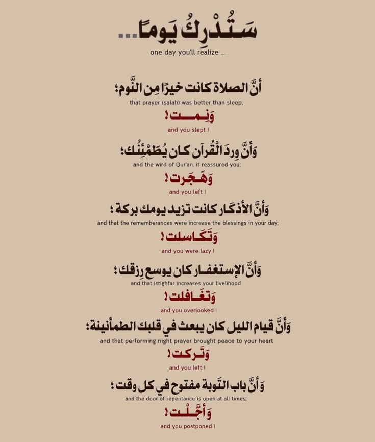 حياتك (@ma2gta) on Twitter photo 