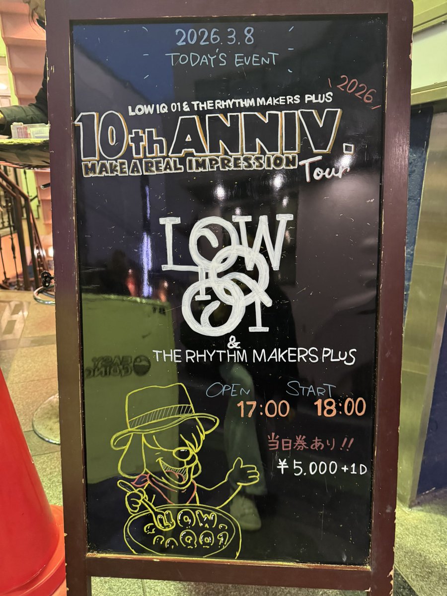 リュウ IQ 01 tweet media