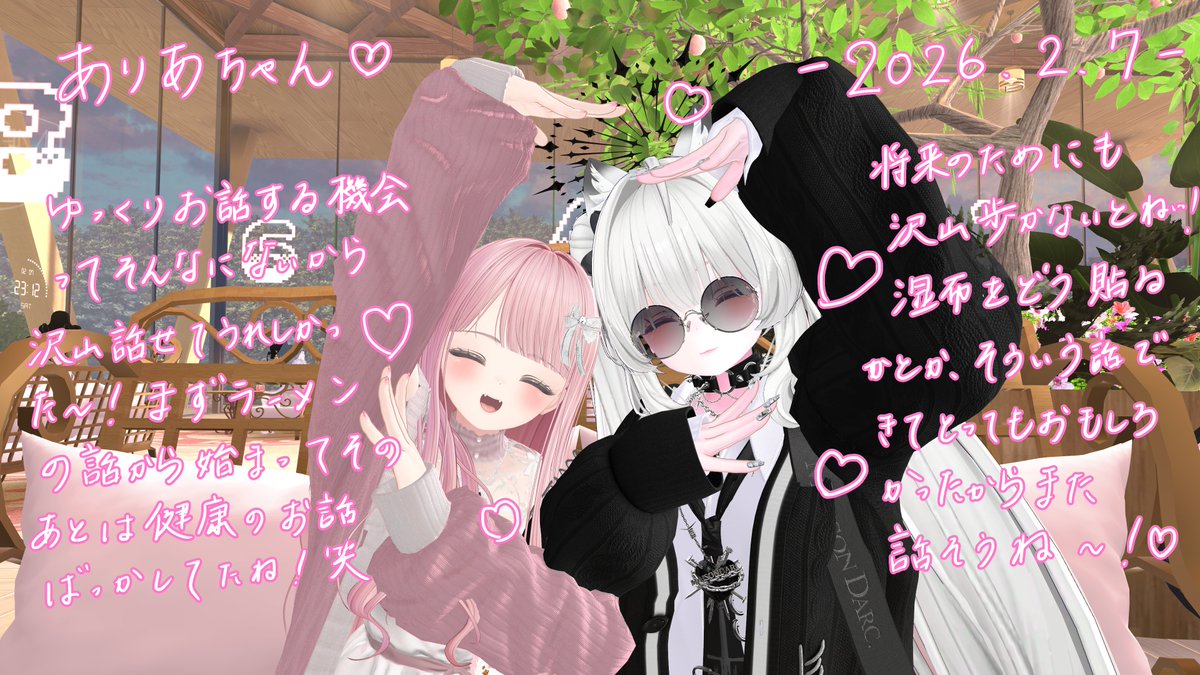 みかりん tweet media