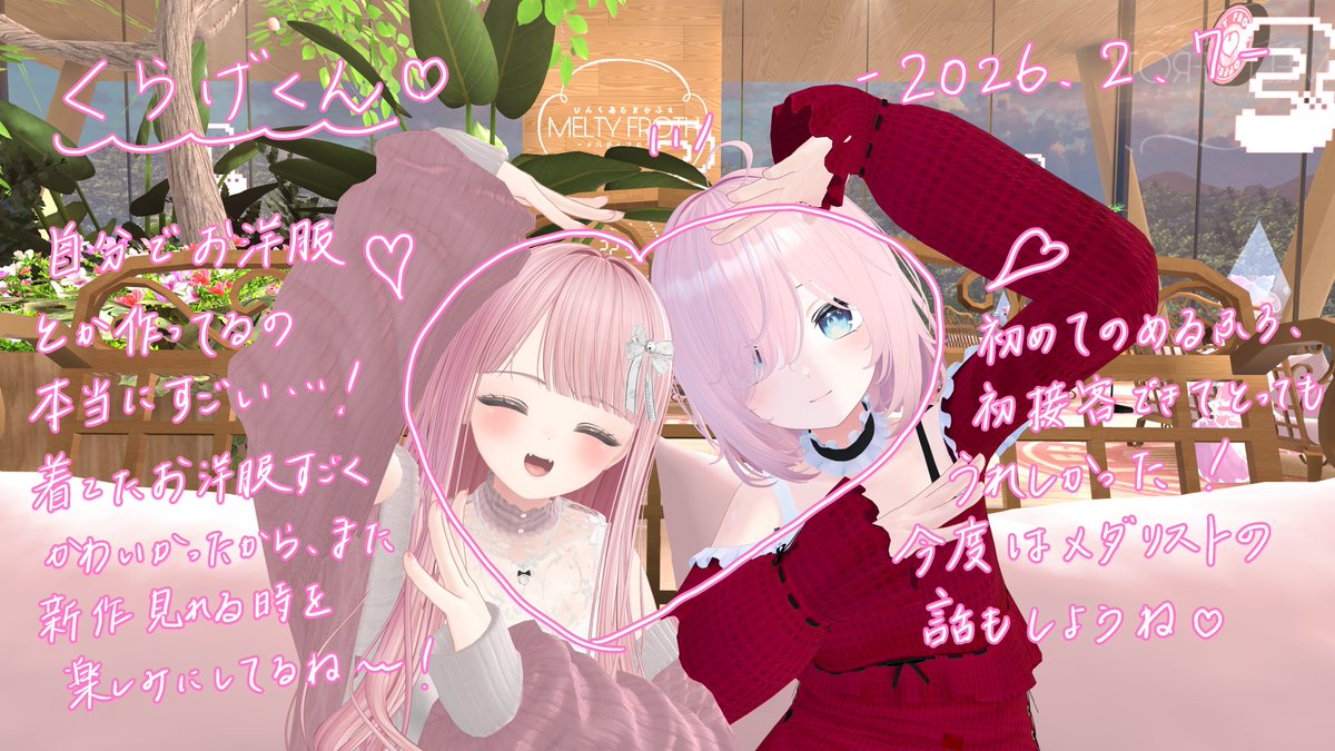 みかりん tweet media